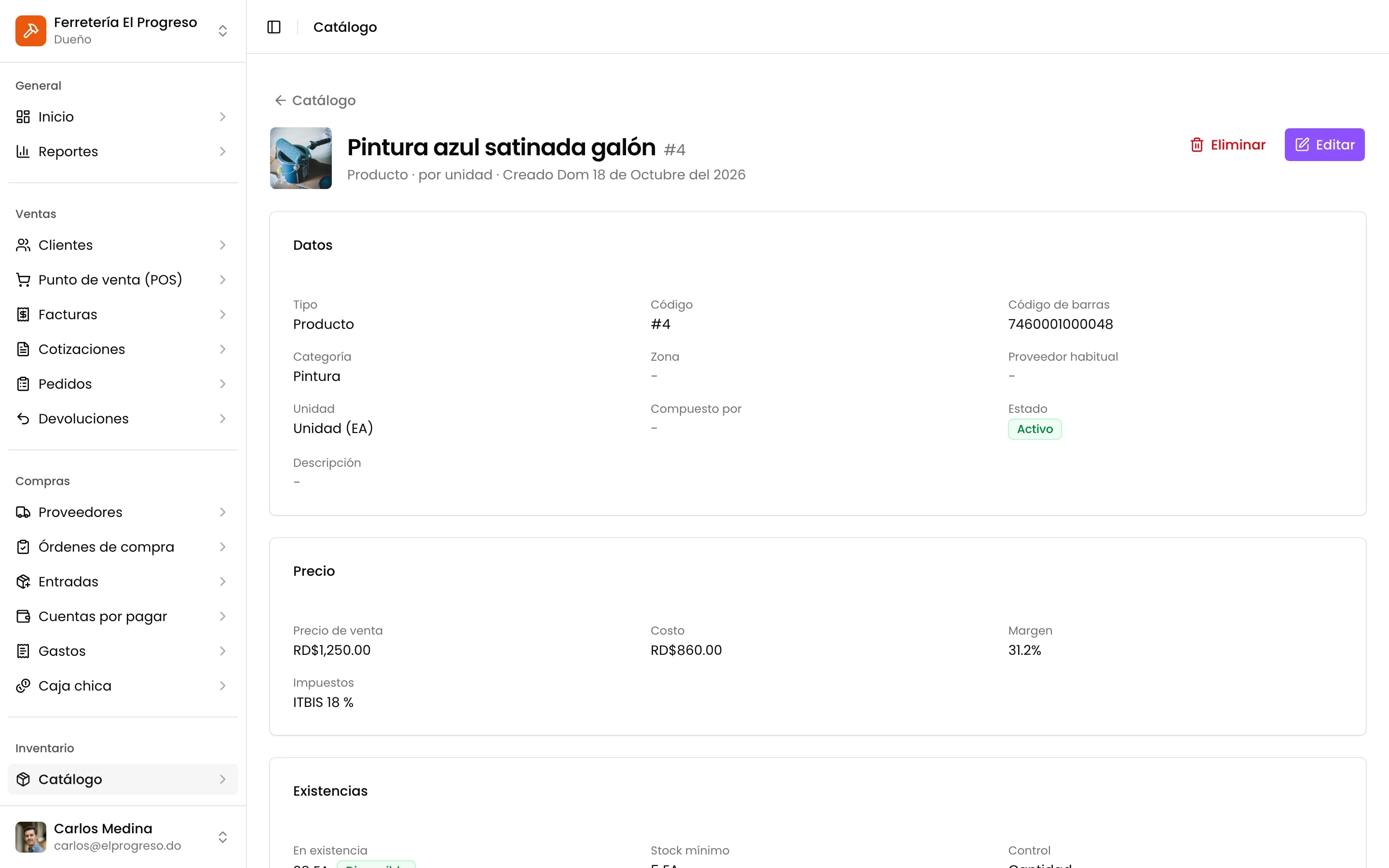 La ficha de un producto con su foto, sus precios y sus existencias